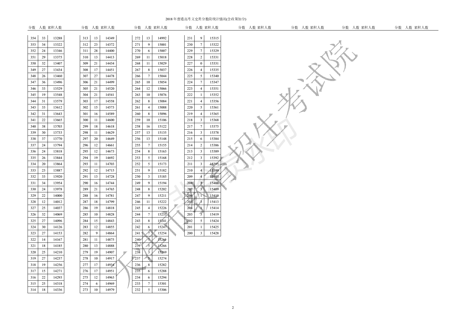 20180623163102_774_01.png