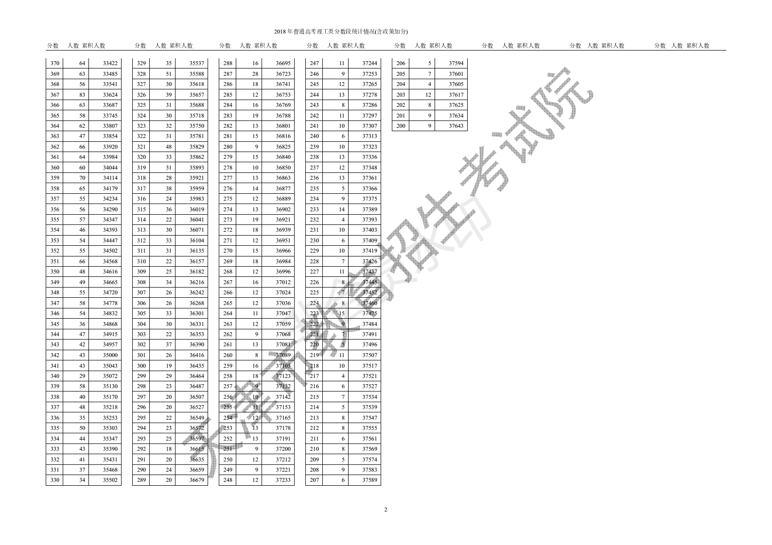 20180623163204_413_01.png