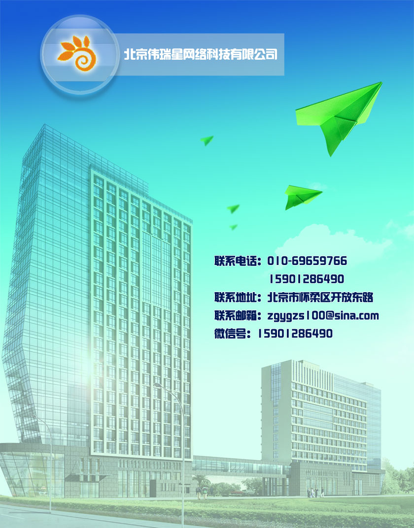 聯(lián)系方式.jpg