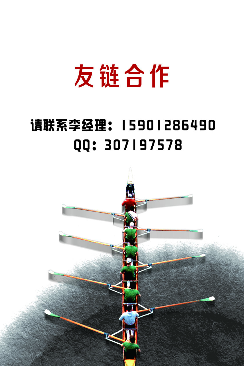 友鏈合作.jpg