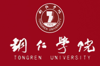 銅仁學院