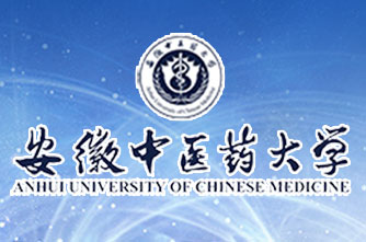 安徽中醫(yī)藥大學(xué)