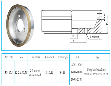 金剛石金屬結(jié)合劑杯形砂輪