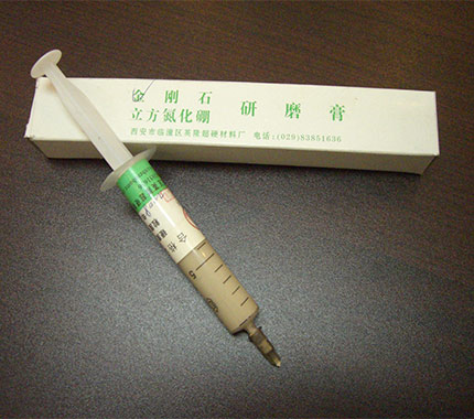 超硬磨料研磨膏